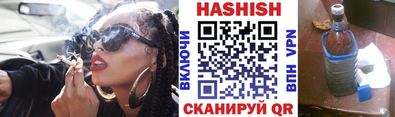 Наркота Куртамыш АМФ  Меф  Гашиш  Канабис  COCAIN 