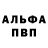 Амфетамин VHQ F2D