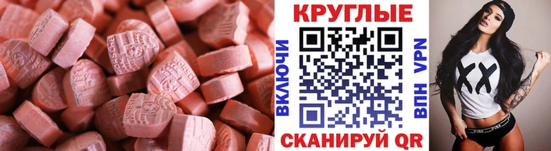 Ecstasy бентли ОМГ ОМГ вход Куртамыш