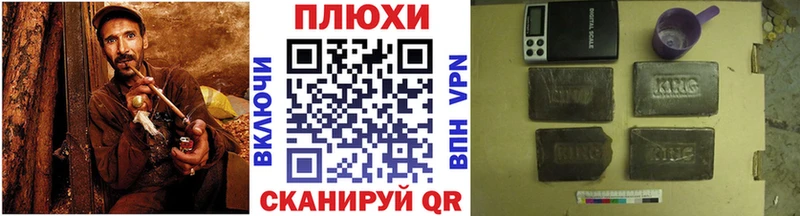 ГАШИШ ice o lator Куртамыш