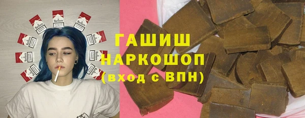 каннабис Рославль