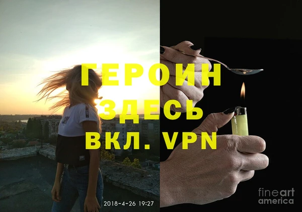 синтетический гашиш Абинск