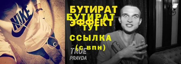 прущие крисы Абаза