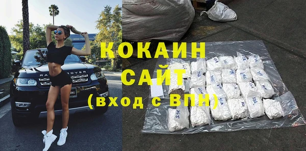 синтетический гашиш Абинск