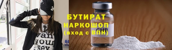 синтетический гашиш Абинск