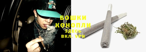 синтетический гашиш Абинск