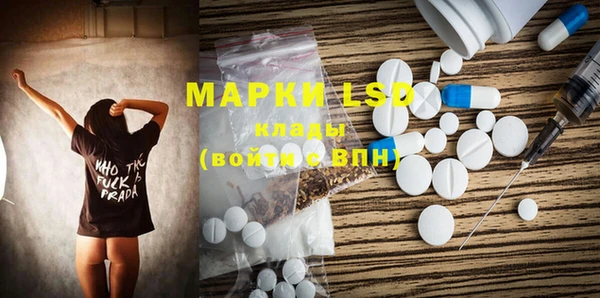 синтетический гашиш Абинск