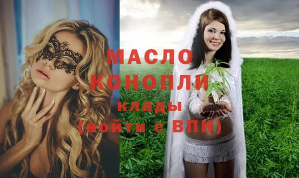 мет Абдулино