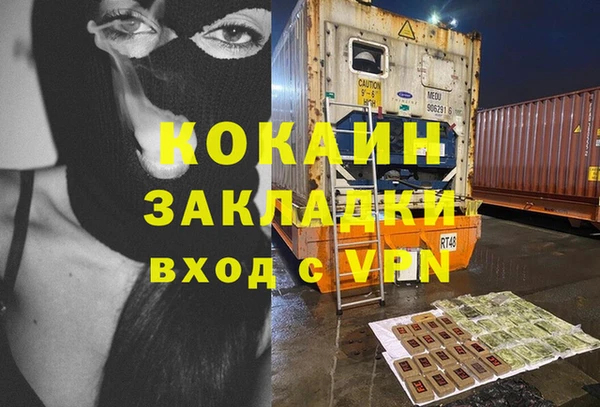 мет Абдулино