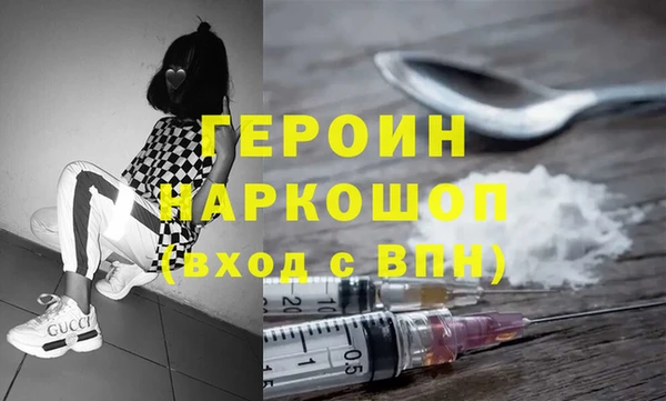 синтетический гашиш Абинск