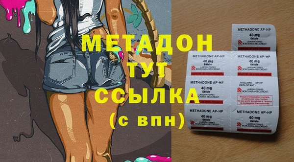 мет Абдулино