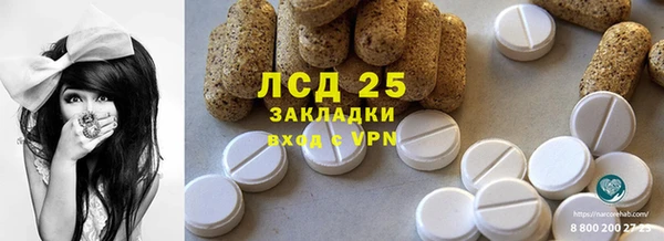 прущие крисы Абаза