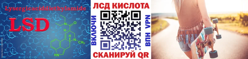 где найти   МЕГА сайт  LSD-25 экстази ecstasy  Куртамыш 