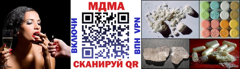 МДМА crystal  гидра сайт  Куртамыш 