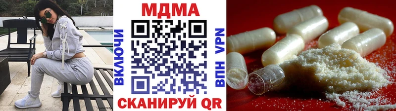 MDMA молли Куртамыш