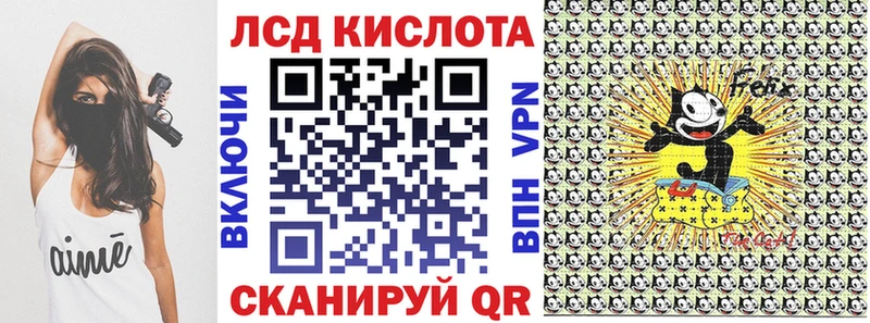 МЕГА онион  Куртамыш  Наркотические марки 1,5мг 
