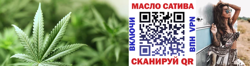 ТГК вейп  Куртамыш 